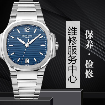 北京真力时手表防磁的方法有哪些