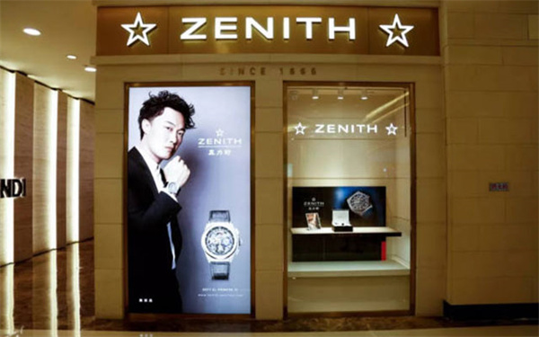 真力时手表调整日期