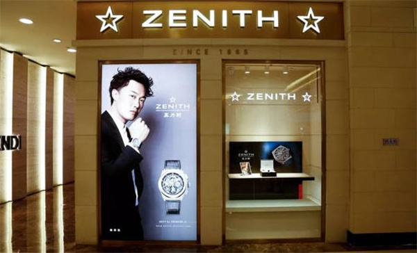 真力时手表鉴别真伪的方法