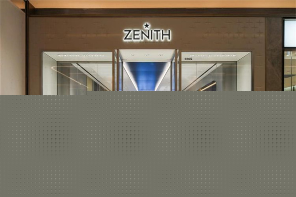 2026年8月真力时深圳官方客户服务热线电话及售后网点地址公示